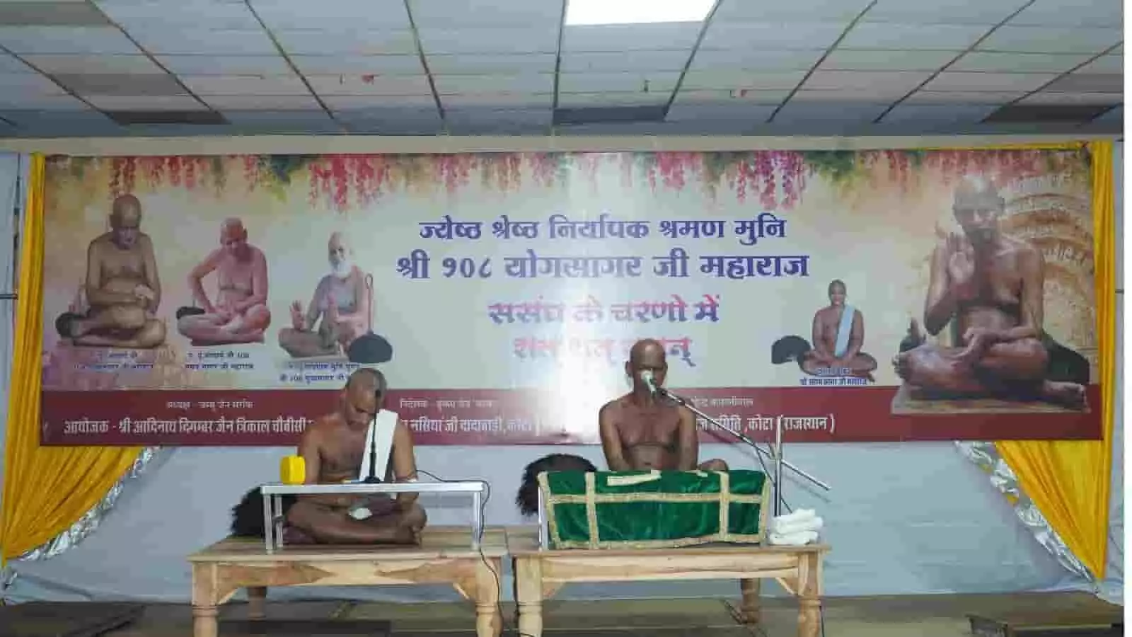 कोटा के नसियां जी दादाबाड़ी में मंच पर बैठे मुनि श्री योगसागर जी महाराज।