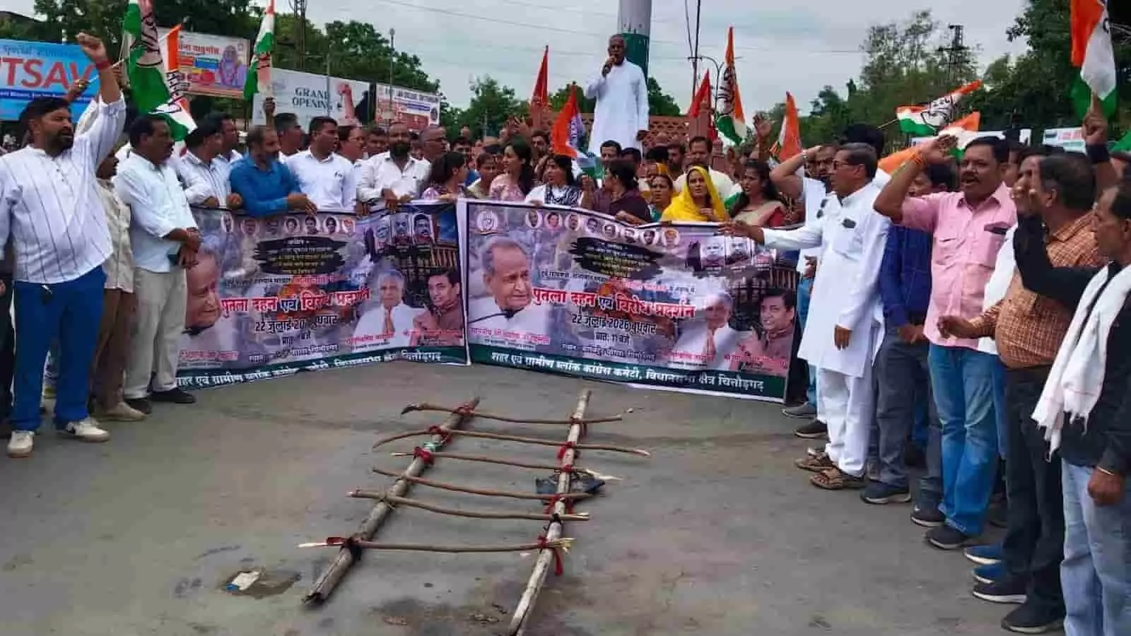 तस्वीर में चित्तौड़गढ़ में सड़क पर झंडे और बैनर लिए प्रदर्शन करते कांग्रेस कार्यकर्ता। तस्वीर में चित्तौड़गढ़ में सड़क पर झंडे और बैनर लिए प्रदर्शन करते कांग्रेस कार्यकर्ता।