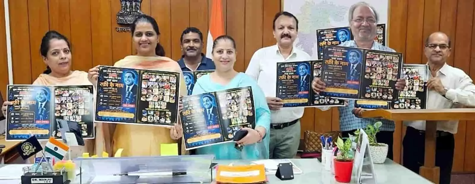 तस्वीर में चित्तौड़गढ़ जिला कलेक्टर डॉ. मंजू अन्य अधिकारियों संग पोस्टर विमोचित करती हुईं।
