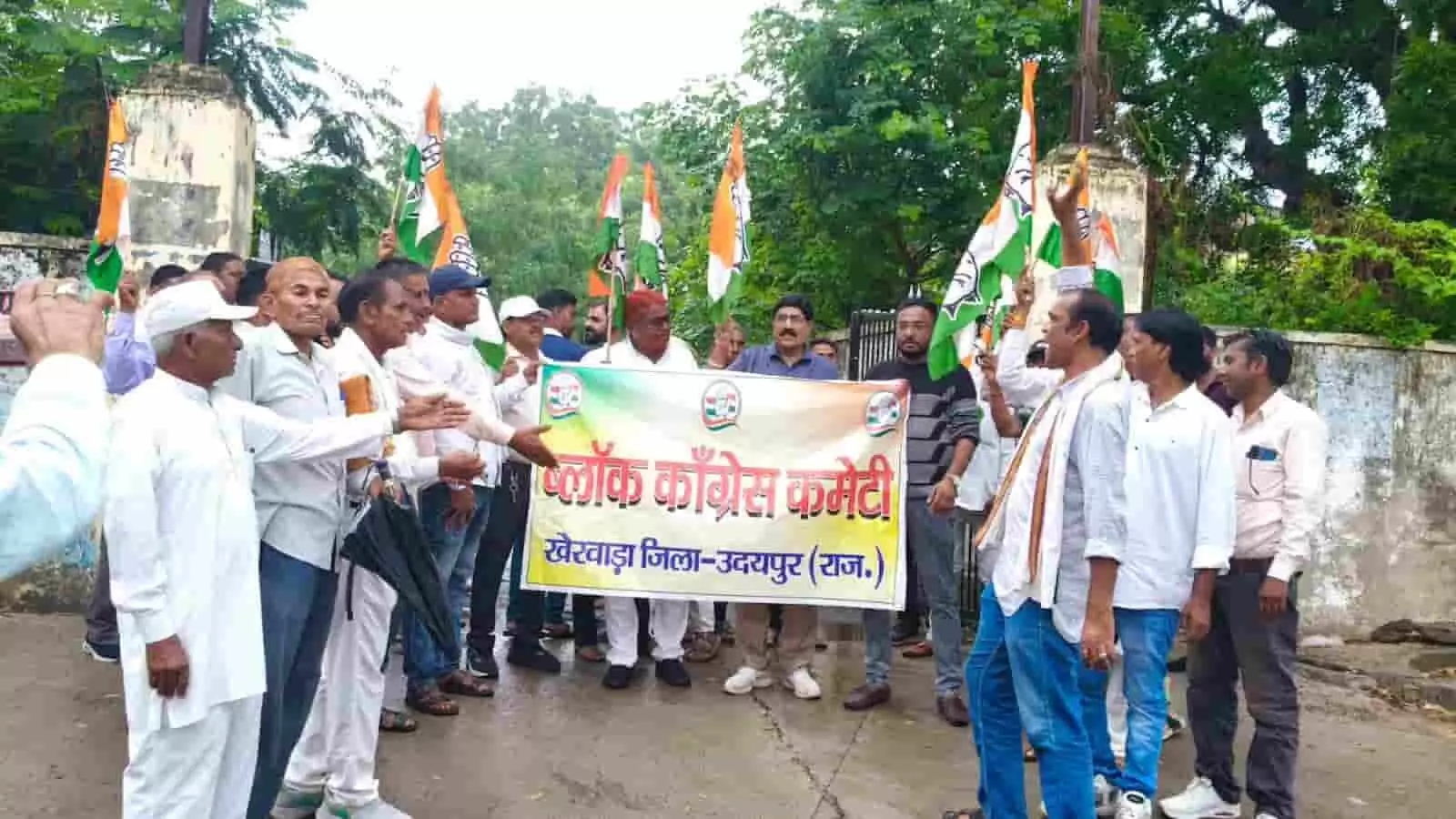 खेरवाड़ा में उपखंड कार्यालय के बाहर बैनर और झंडे के साथ विरोध प्रदर्शन करते कांग्रेस कार्यकर्ता।