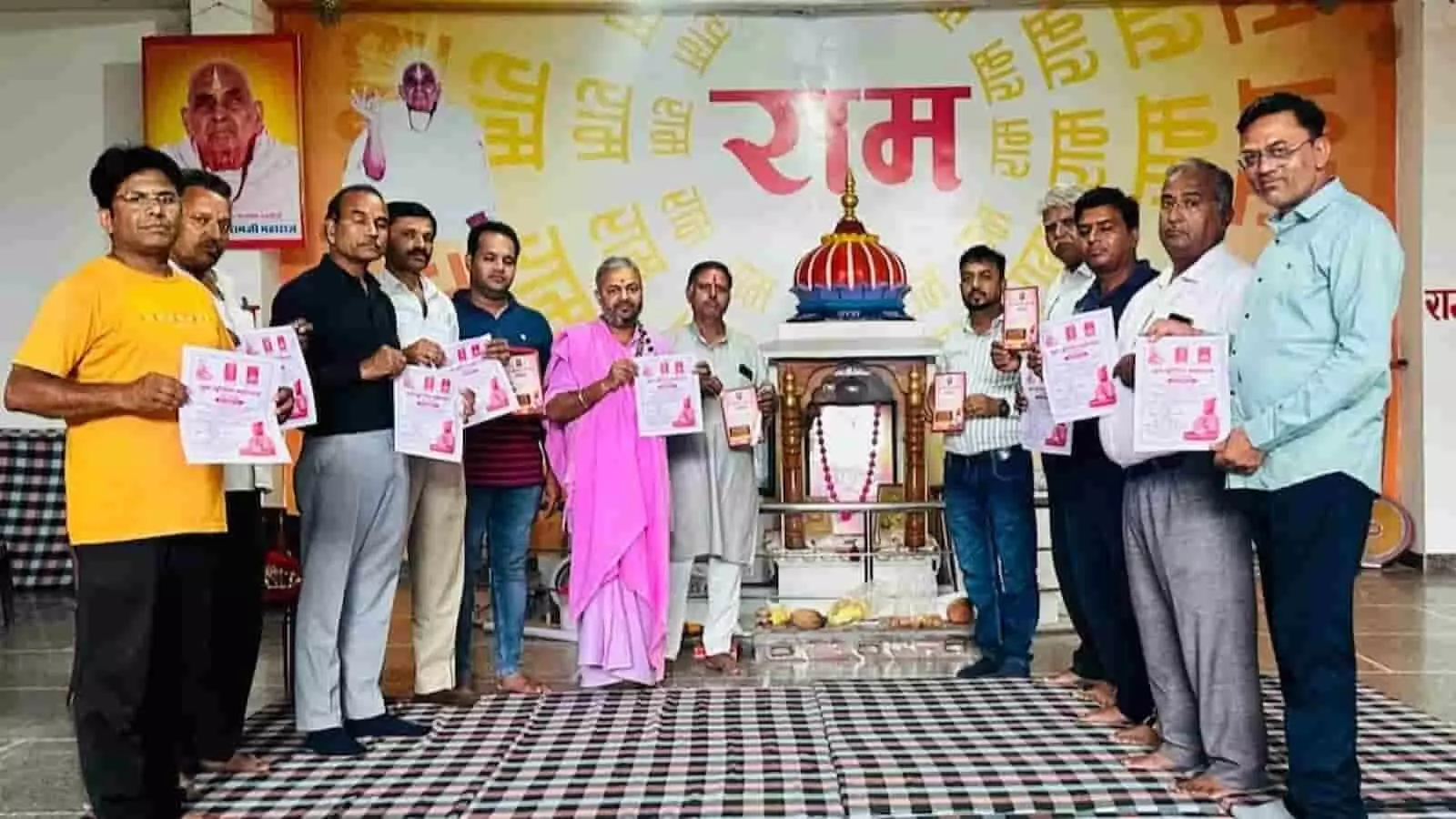 तस्वीर में स्वामी अनंतराम जी महाराज और अन्य लोग बड़ीसादड़ी में महोत्सव का पोस्टर दिखाते हुए।