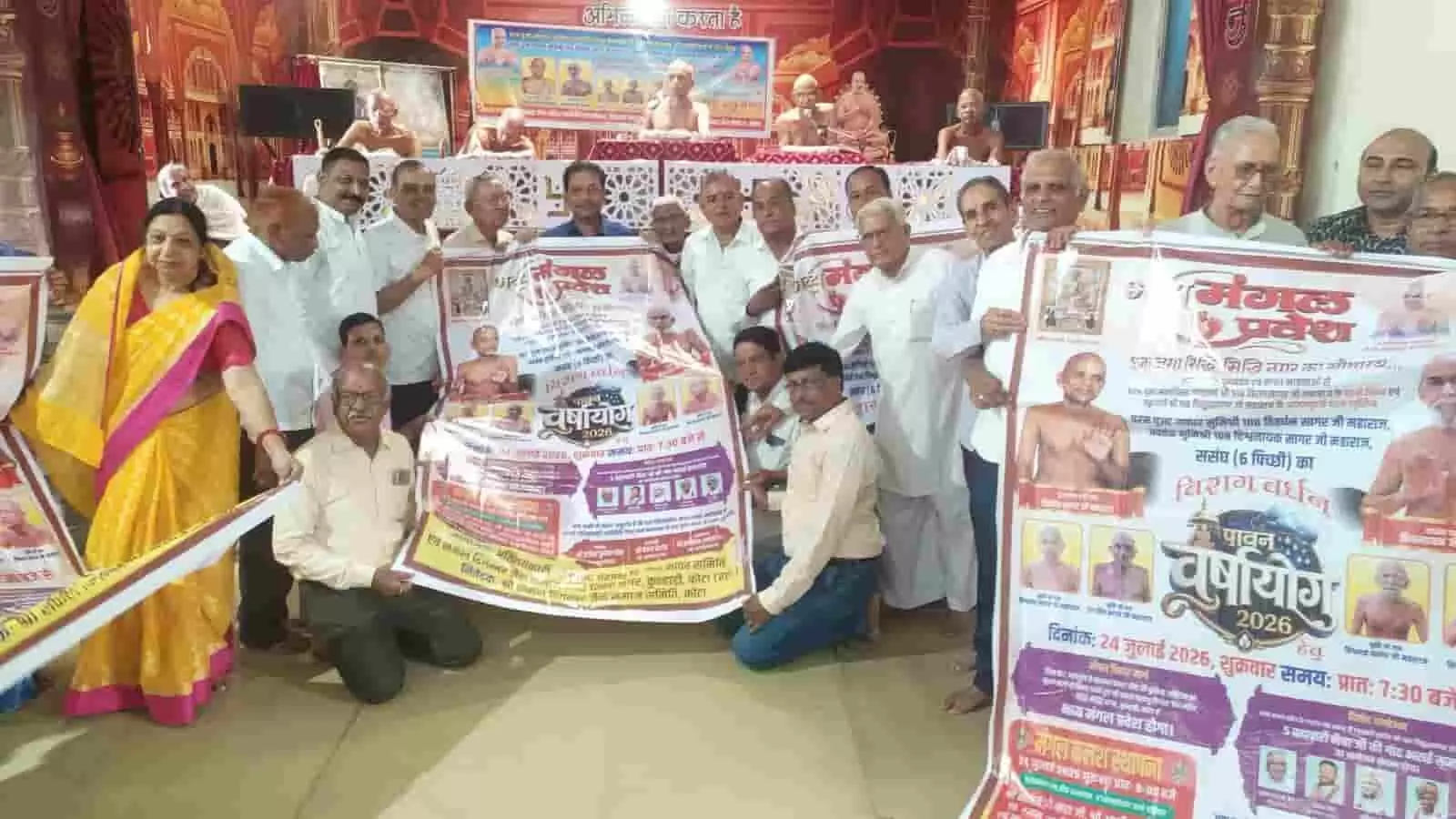 चरित्र निर्माण से दूर हो रही आधुनिक शिक्षा व्यवस्था: मुनि विवर्धन सागर ने बेटियों की भूमिका को बताया दो कुलों का सम्मान
