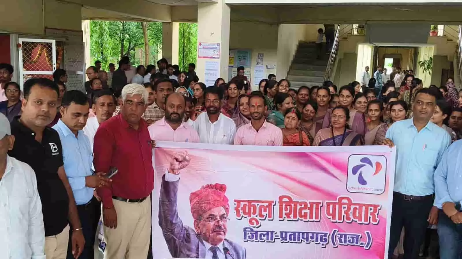 तस्वीर में प्रतापगढ़ में निजी विद्यालय संचालकों का समूह बैनर के साथ विरोध प्रदर्शन करते दिख रहा है।