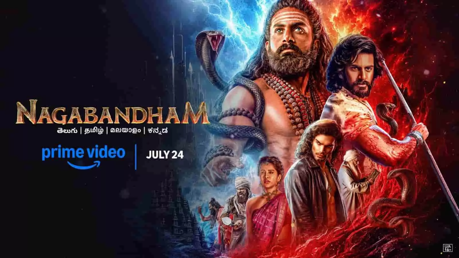 तस्वीर में फिल्म नागबंधम का आधिकारिक पोस्टर और उसके पात्र दिखाई दे रहे हैं। तस्वीर में फिल्म नागबंधम का आधिकारिक पोस्टर और उसके पात्र दिखाई दे रहे हैं।