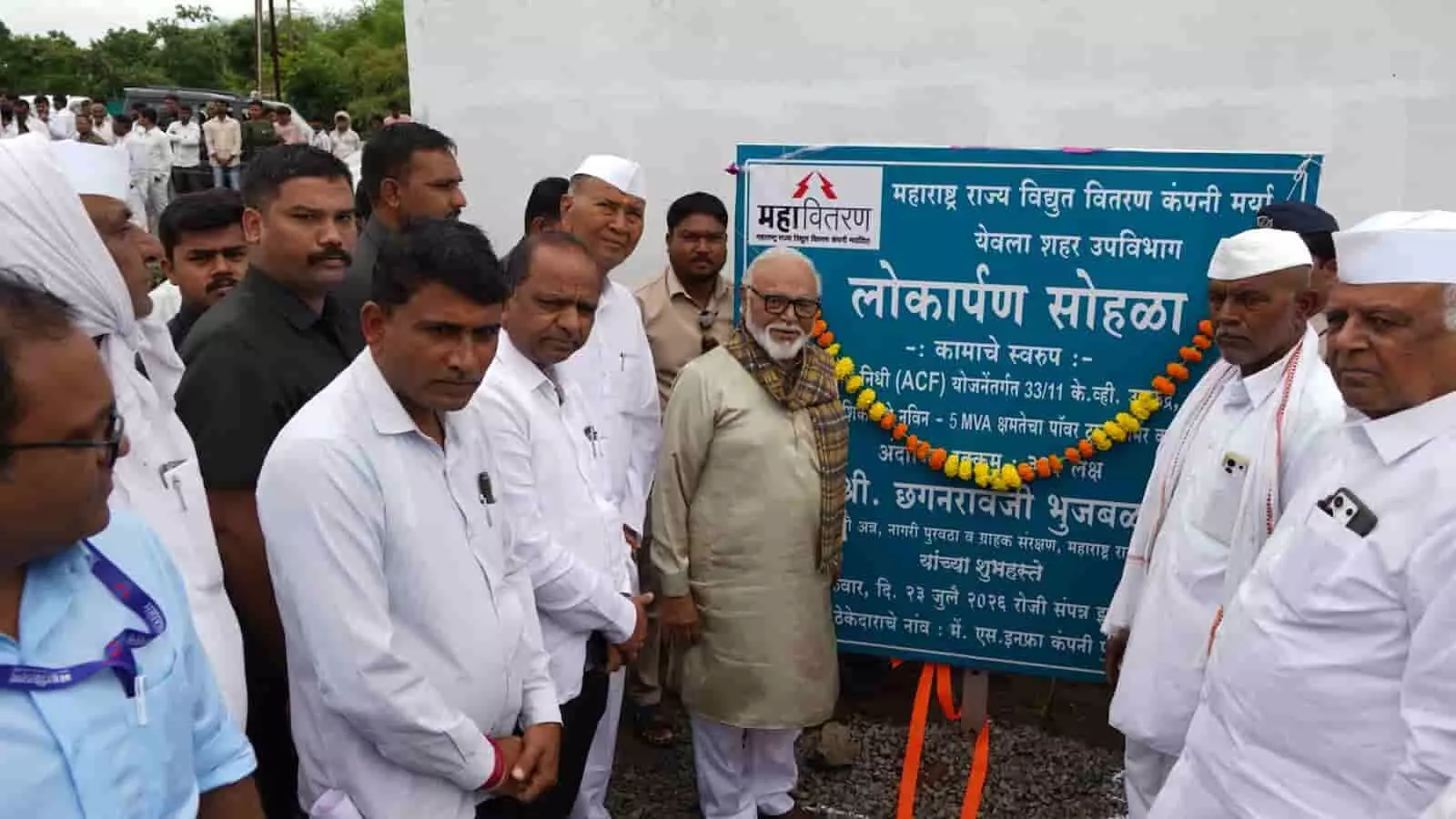 तस्वीर में मंत्री छगन भुजबळ अन्य लोगों के साथ येवला में उद्घाटन पट्ट के सामने खड़े दिख रहे हैं। तस्वीर में मंत्री छगन भुजबळ अन्य लोगों के साथ येवला में उद्घाटन पट्ट के सामने खड़े दिख रहे हैं।