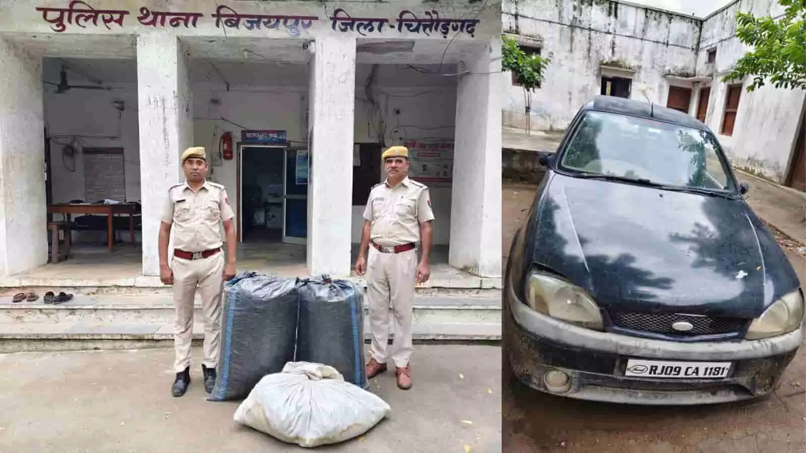 बिजयपुर पुलिस थाने के बाहर जब्त डोडाचूरा और काले रंग की कार के साथ खड़े पुलिसकर्मी। बिजयपुर पुलिस थाने के बाहर जब्त डोडाचूरा और काले रंग की कार के साथ खड़े पुलिसकर्मी।