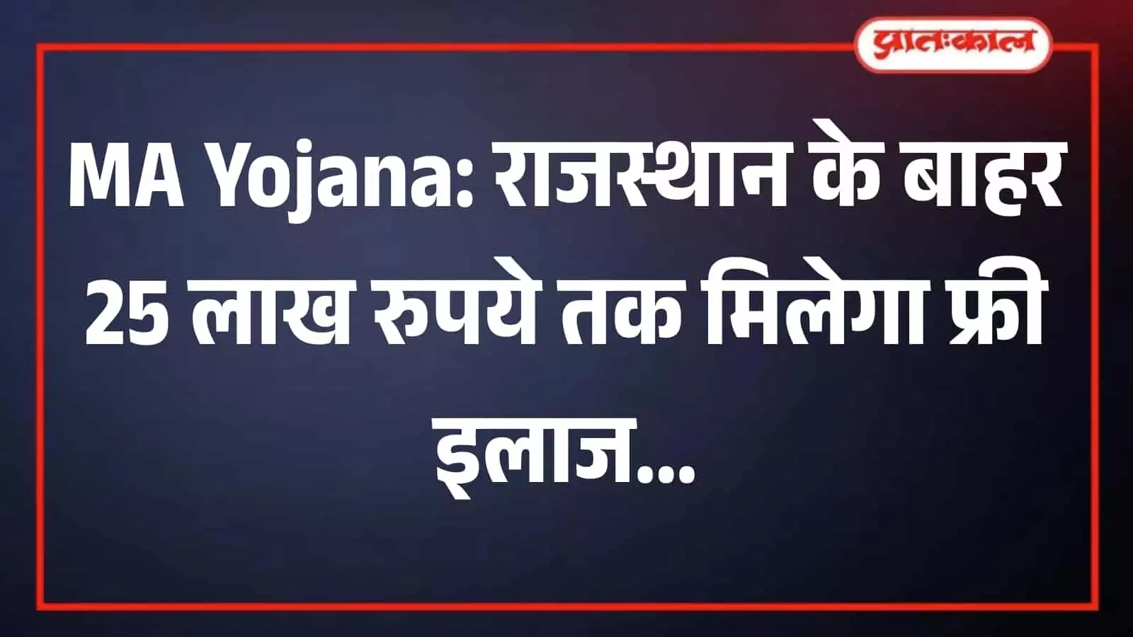 अस्पताल में मरीज का इलाज करते डॉक्टर और स्वास्थ्य कर्मी की फाइल तस्वीर। अस्पताल में मरीज का इलाज करते डॉक्टर और स्वास्थ्य कर्मी की फाइल तस्वीर।