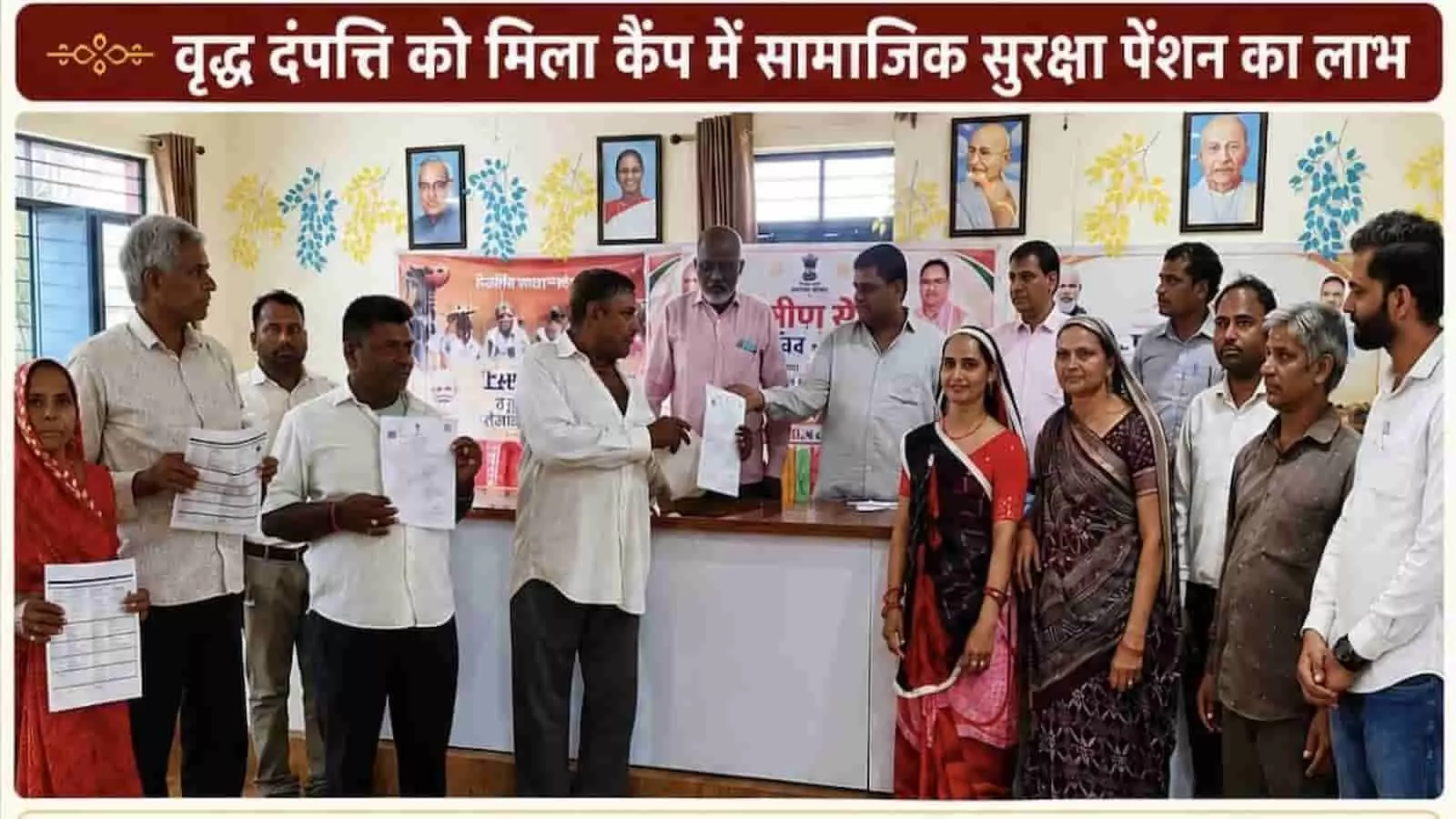 तस्वीर में खेरवाड़ा के शिविर में अधिकारी लाभार्थियों को दस्तावेज देते हुए नजर आ रहे हैं। तस्वीर में खेरवाड़ा के शिविर में अधिकारी लाभार्थियों को दस्तावेज देते हुए नजर आ रहे हैं।