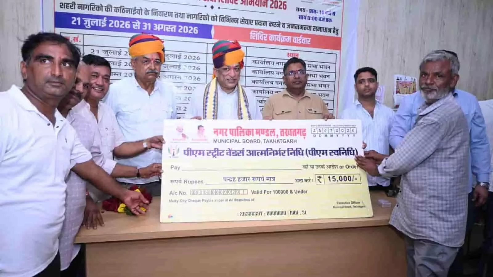 तस्वीर में कैबिनेट मंत्री जोराराम कुमावत तखतगढ़ के शहरी सेवा शिविर में चेक वितरित कर रहे हैं। तस्वीर में कैबिनेट मंत्री जोराराम कुमावत तखतगढ़ के शहरी सेवा शिविर में चेक वितरित कर रहे हैं।