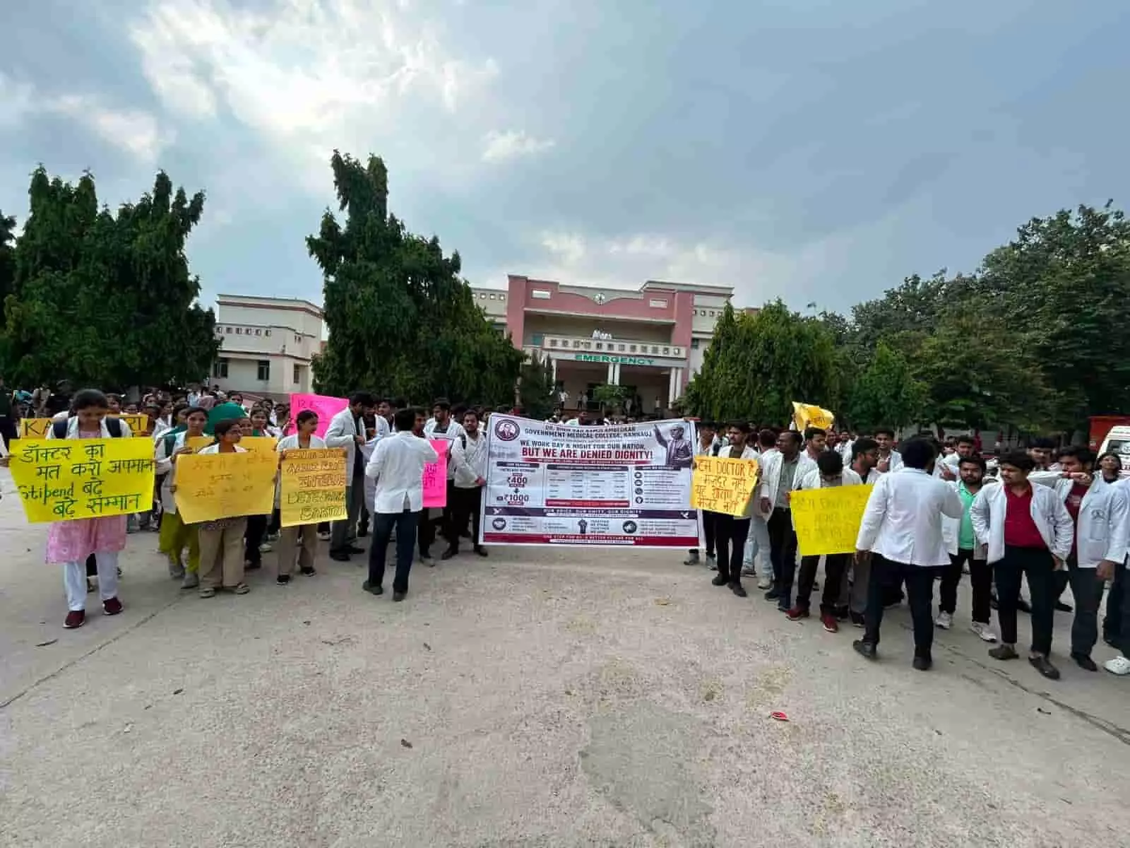 इंटर्न चिकित्सक राजकीय मेडिकल कॉलेज तिर्वा में प्रदर्शन करते दिख रहे हैं। इंटर्न चिकित्सक राजकीय मेडिकल कॉलेज तिर्वा में प्रदर्शन करते दिख रहे हैं।
