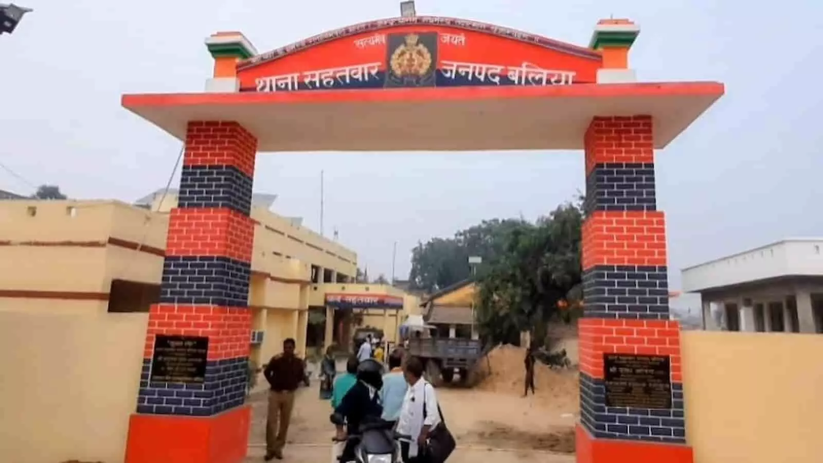 तस्वीर में बलिया का सहतवार थाना भवन और उसका मुख्य प्रवेश द्वार दिख रहा है। तस्वीर में बलिया का सहतवार थाना भवन और उसका मुख्य प्रवेश द्वार दिख रहा है।