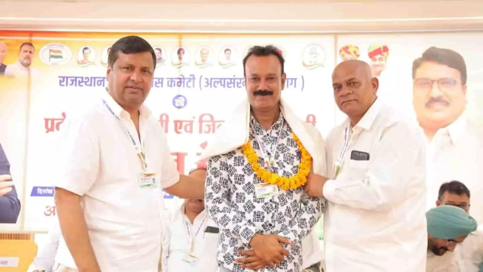 तस्वीर में कांग्रेस अल्पसंख्यक विभाग के कार्यक्रम में नवनियुक्त पदाधिकारी को माला पहनाकर सम्मानित किया जा रहा है। तस्वीर में कांग्रेस अल्पसंख्यक विभाग के कार्यक्रम में नवनियुक्त पदाधिकारी को माला पहनाकर सम्मानित किया जा रहा है।