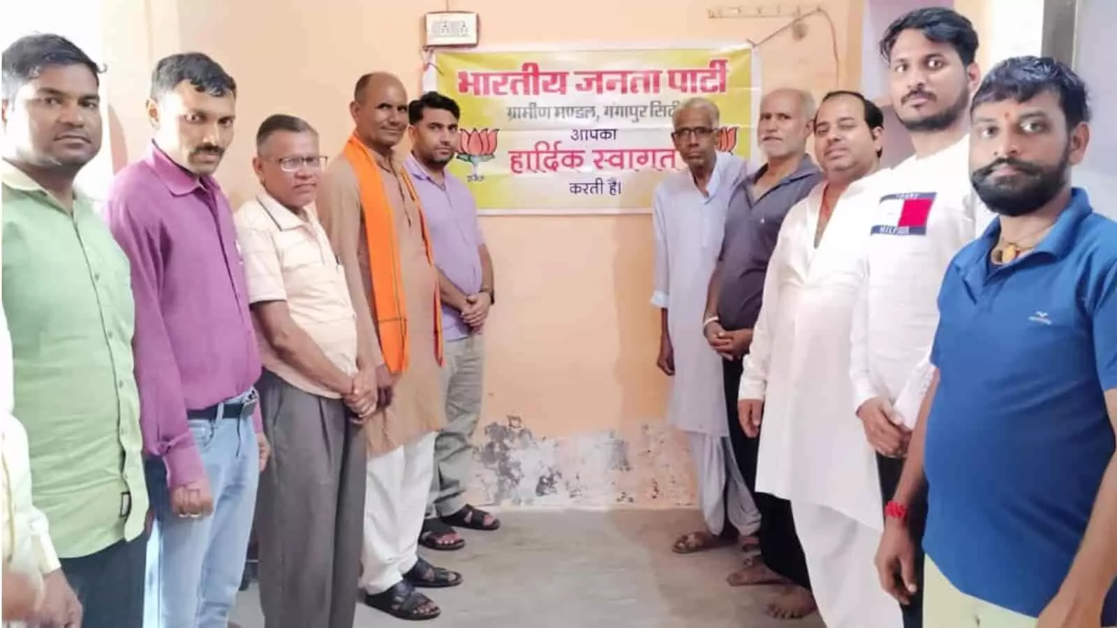 तस्वीर में भाजपा गंगापुर सिटी ग्रामीण मंडल के कार्यकर्ता बैठक के दौरान खड़े दिख रहे हैं।