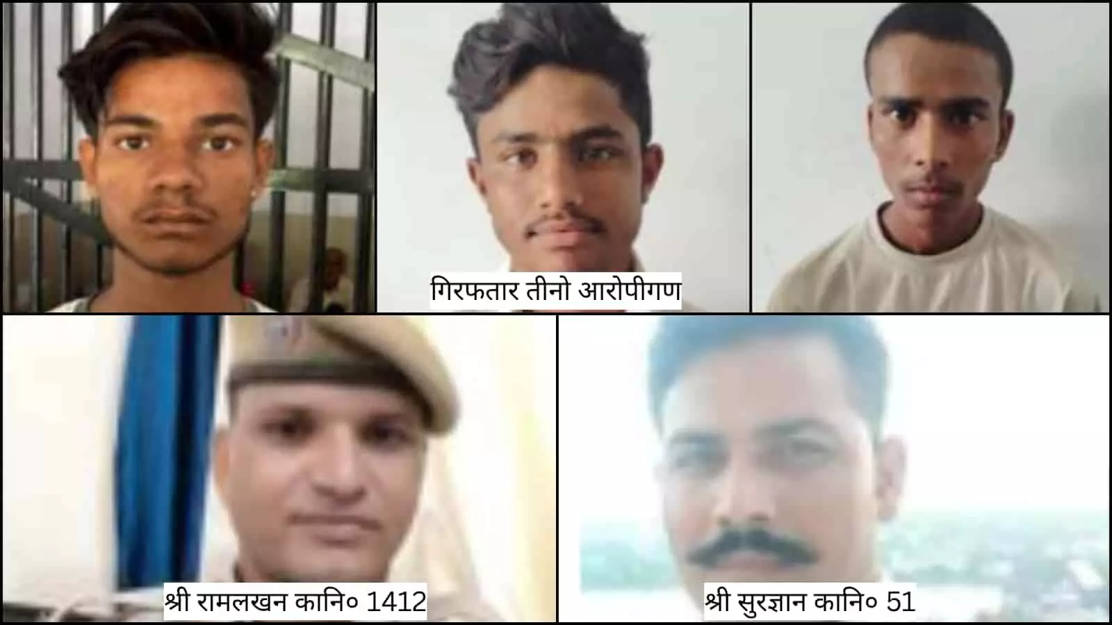 तस्वीर में साइबर अपराध के मामले में सवाई माधोपुर में गिरफ्तार किए गए आरोपी और पुलिसकर्मी दिख रहे हैं।