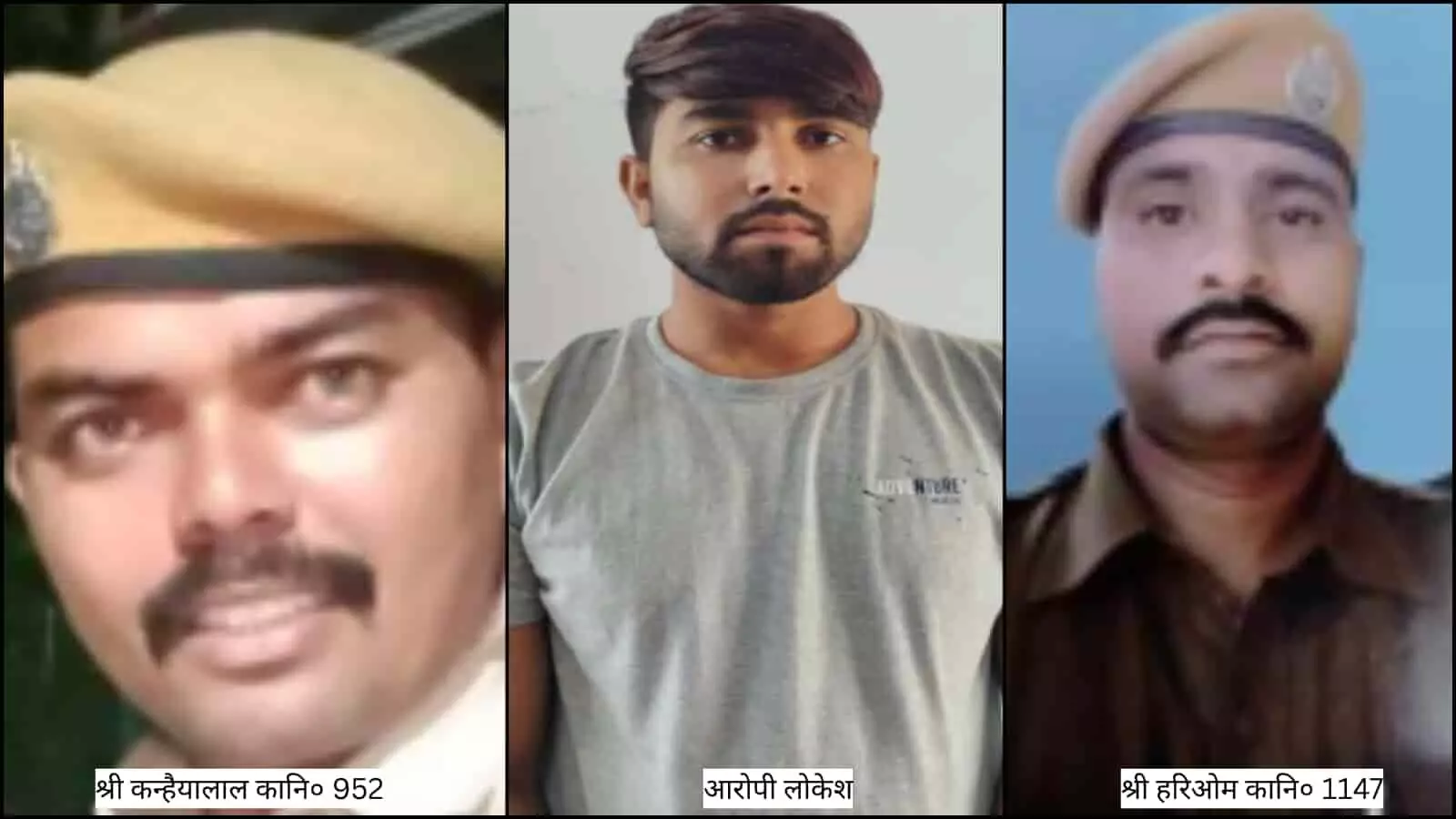 तस्वीर में साइबर फ्रॉड मामले से जुड़े पुलिसकर्मी और आरोपी दिखाई दे रहे हैं।