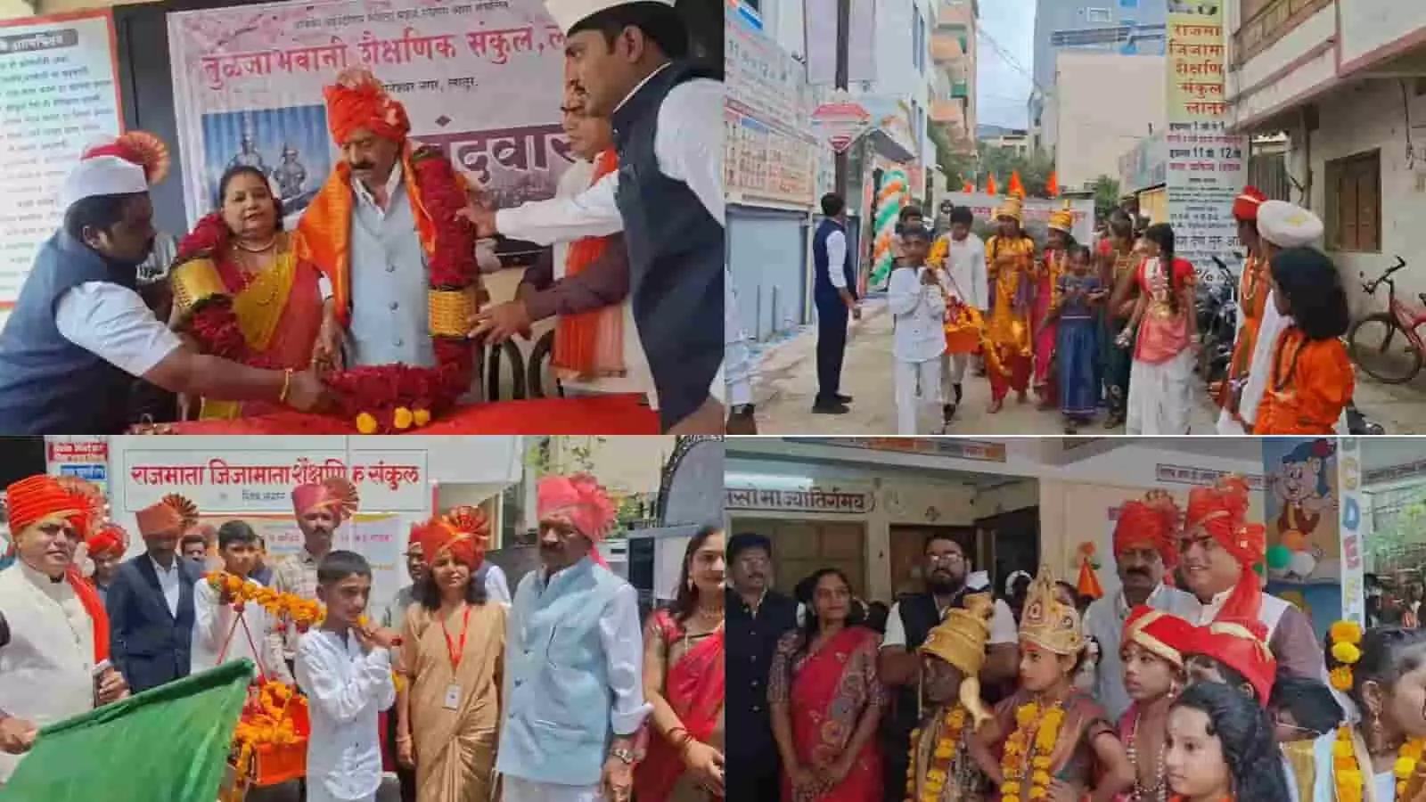 शिक्षा से बनता है विवेक, संस्कारों से संवरता समाज: लातूर में गुणवंतों का सम्मान शिक्षा से बनता है विवेक, संस्कारों से संवरता समाज: लातूर में गुणवंतों का सम्मान