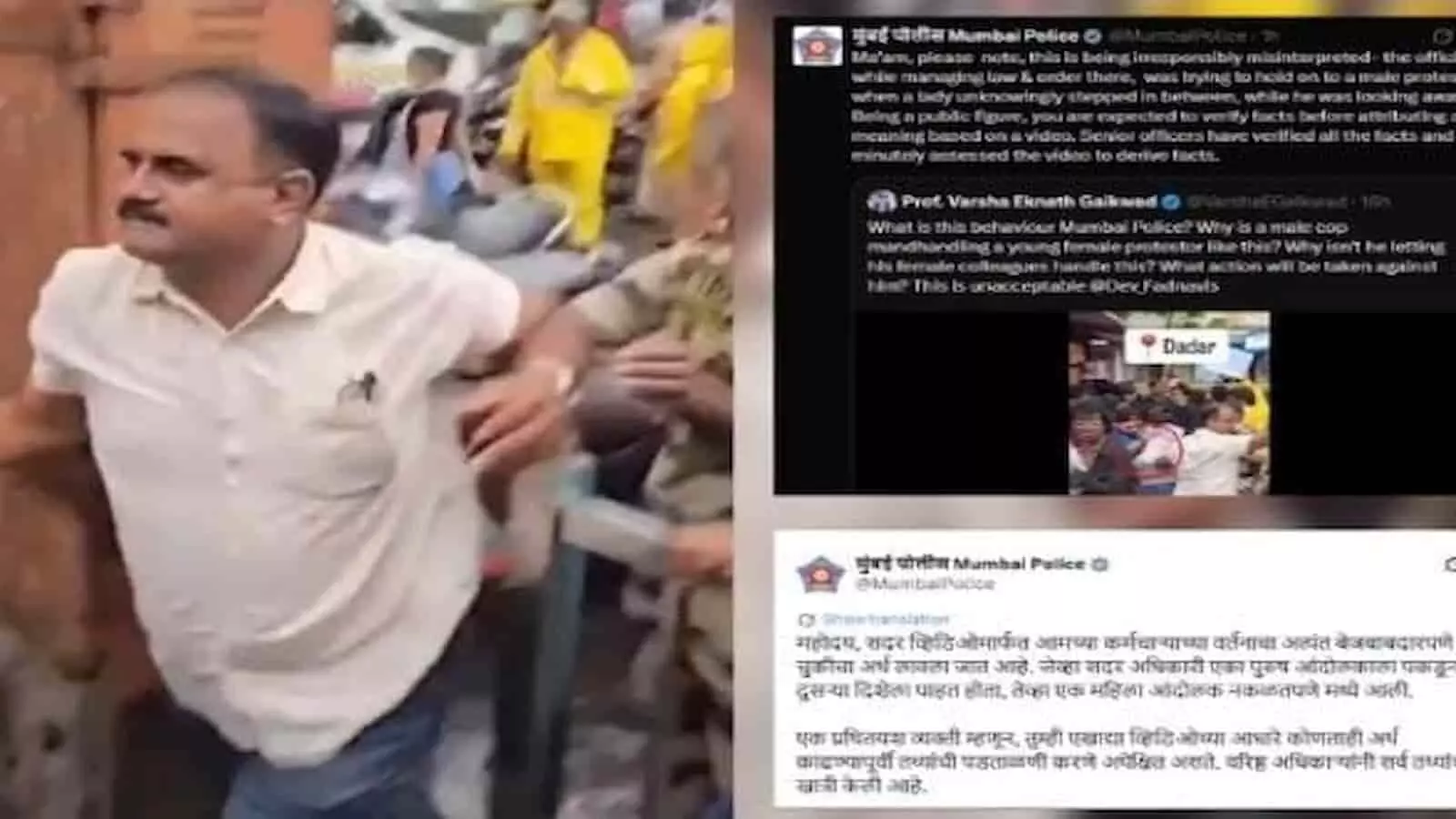 तस्वीर में सादे कपड़ों में पुलिसकर्मी और सोशल मीडिया पोस्ट के स्क्रीनशॉट दिख रहे हैं। तस्वीर में सादे कपड़ों में पुलिसकर्मी और सोशल मीडिया पोस्ट के स्क्रीनशॉट दिख रहे हैं।