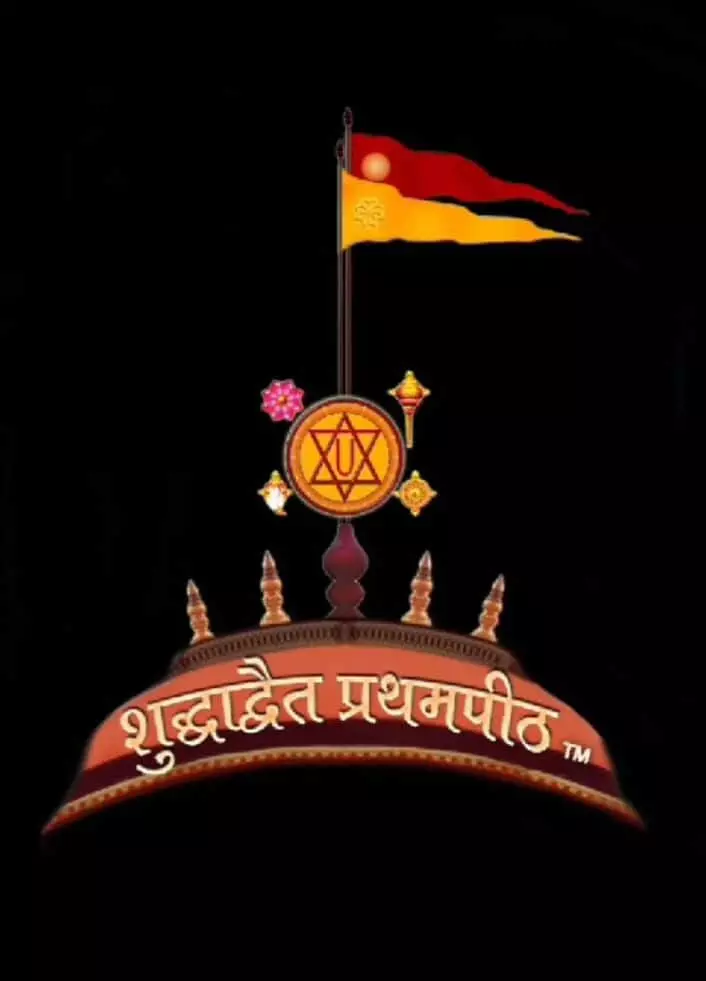 तस्वीर में बैंगन भोग सामग्री श्री मथुराधीश मंदिर कोटा में दिखाई दे रही है। तस्वीर में बैंगन भोग सामग्री श्री मथुराधीश मंदिर कोटा में दिखाई दे रही है।