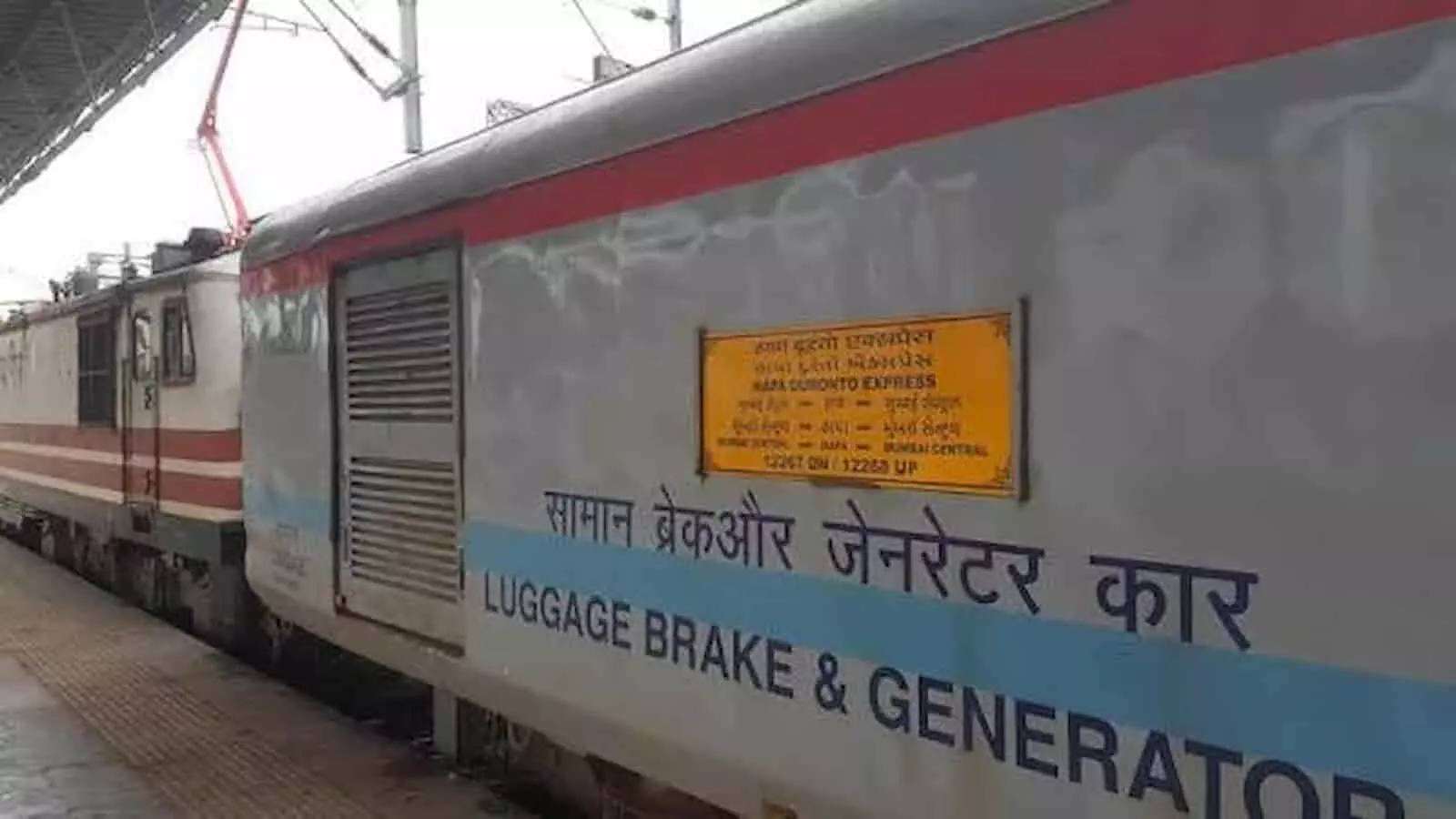 तस्वीर में रेलवे स्टेशन पर ट्रेन का डिब्बा नजर आ रहा है।
