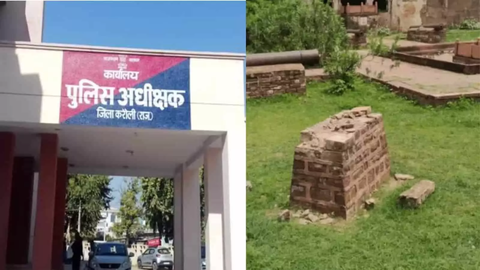 तस्वीर में करौली पुलिस अधीक्षक कार्यालय का बोर्ड और नरवर किले का ऐतिहासिक परिसर दिख रहा है।