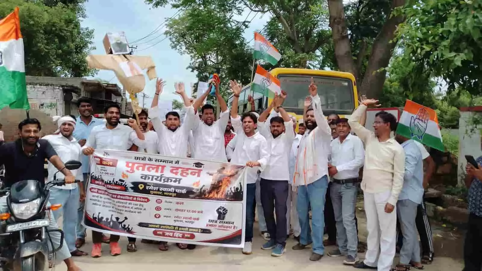 भुसावर में हाथों में बैनर और तिरंगे झंडे थामकर विरोध प्रदर्शन करते हुए छात्र और कांग्रेस कार्यकर्ता। भुसावर में हाथों में बैनर और तिरंगे झंडे थामकर विरोध प्रदर्शन करते हुए छात्र और कांग्रेस कार्यकर्ता।