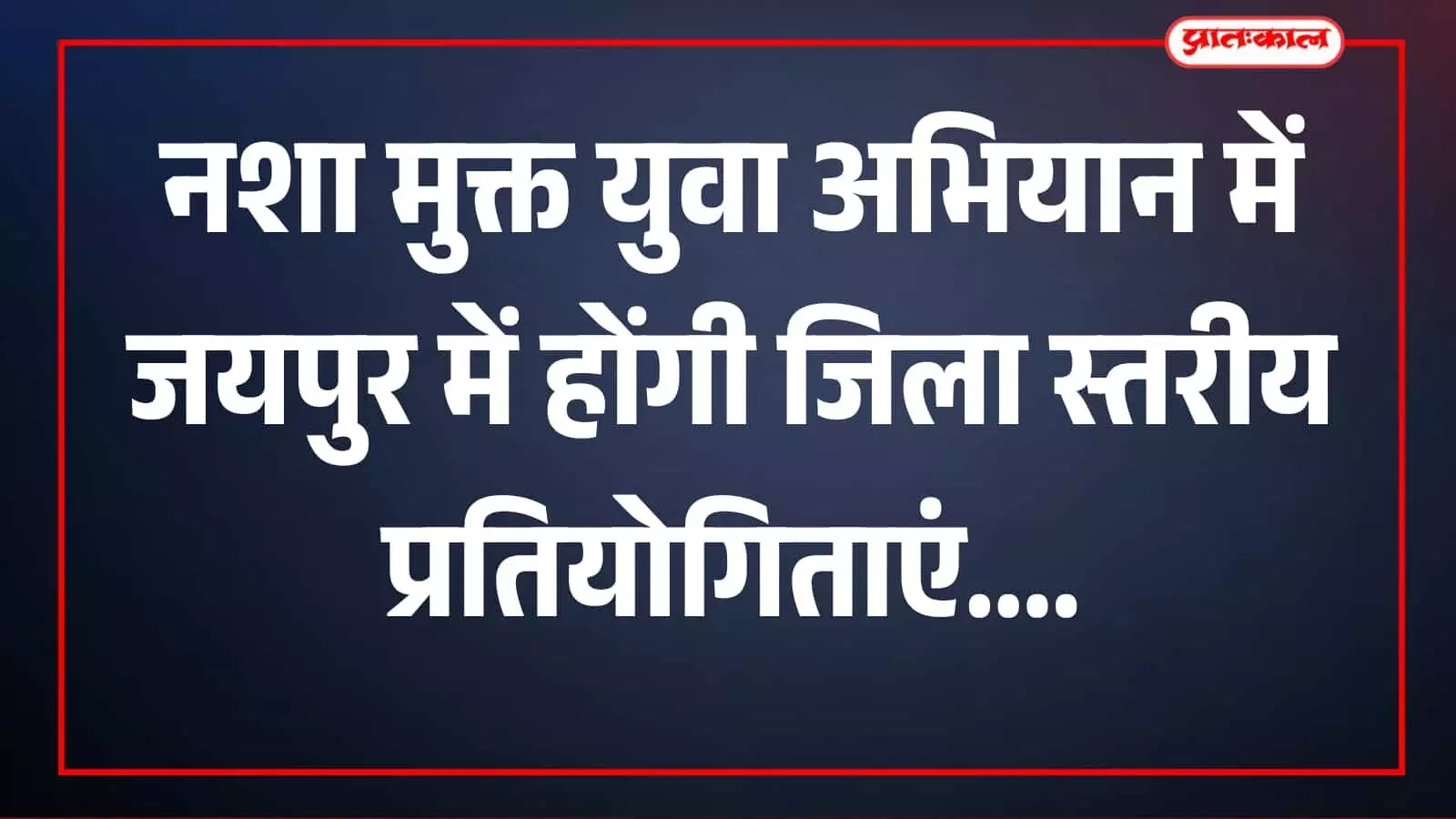 तस्वीर का दृश्य विवरण उपलब्ध नहीं है। तस्वीर का दृश्य विवरण उपलब्ध नहीं है।