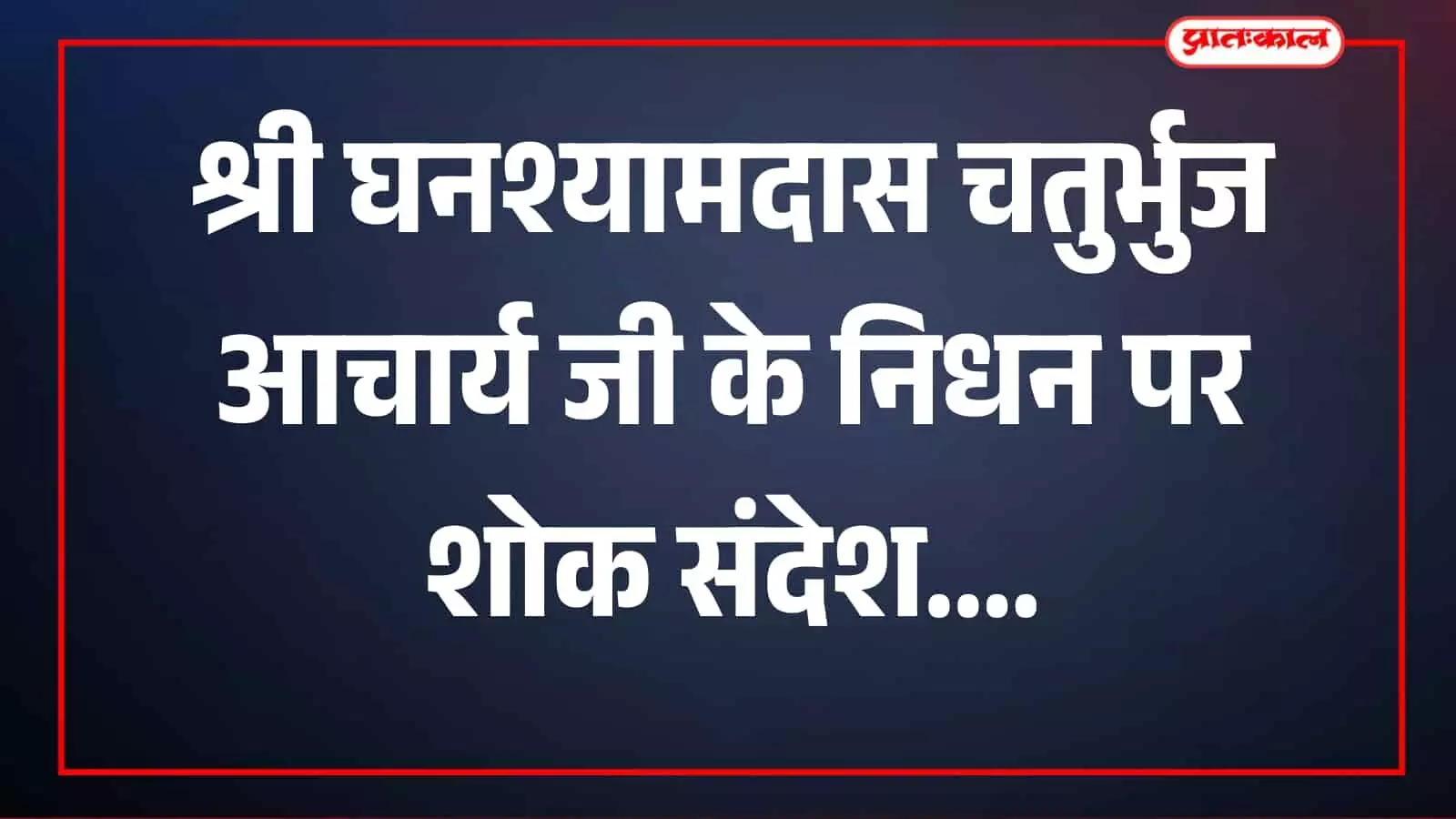 तस्वीर का दृश्य विवरण उपलब्ध नहीं है। तस्वीर का दृश्य विवरण उपलब्ध नहीं है।