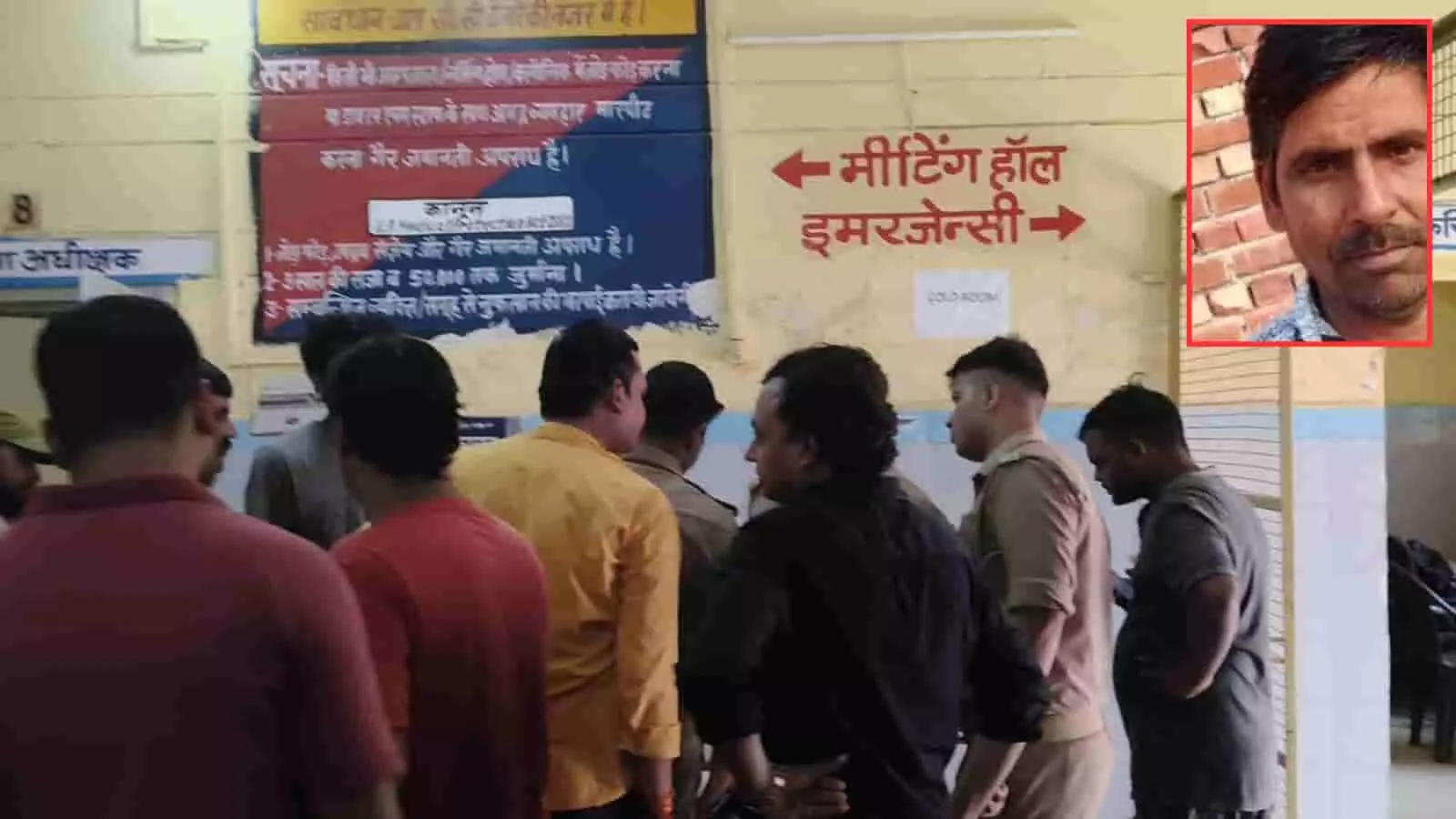तस्वीर में अलीगंज अस्पताल के भीतर मौजूद लोग और मृतक किसान सुरेश सिंह नजर आ रहे हैं।