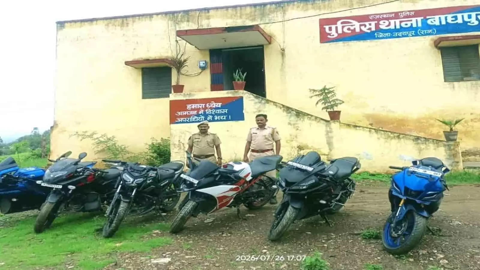 बाघपुरा थाने के सामने खड़ी जब्त पावर बाइक के साथ पुलिसकर्मी नजर आ रहे हैं। बाघपुरा थाने के सामने खड़ी जब्त पावर बाइक के साथ पुलिसकर्मी नजर आ रहे हैं।
