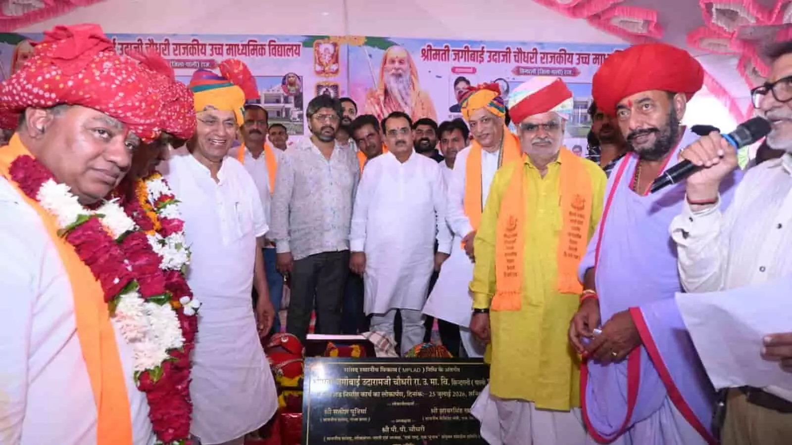 सिन्दरली में आधुनिक स्कूल भवन का लोकार्पण, कैबिनेट मंत्री जोराराम कुमावत बोले- शिक्षा से ही होगा ग्रामीण विकास
