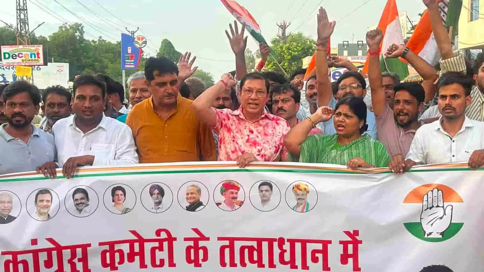 तस्वीर में कोटा में कांग्रेस कार्यकर्ता हाथों में बैनर लेकर विजय मार्च निकालते हुए नजर आ रहे हैं। तस्वीर में कोटा में कांग्रेस कार्यकर्ता हाथों में बैनर लेकर विजय मार्च निकालते हुए नजर आ रहे हैं।