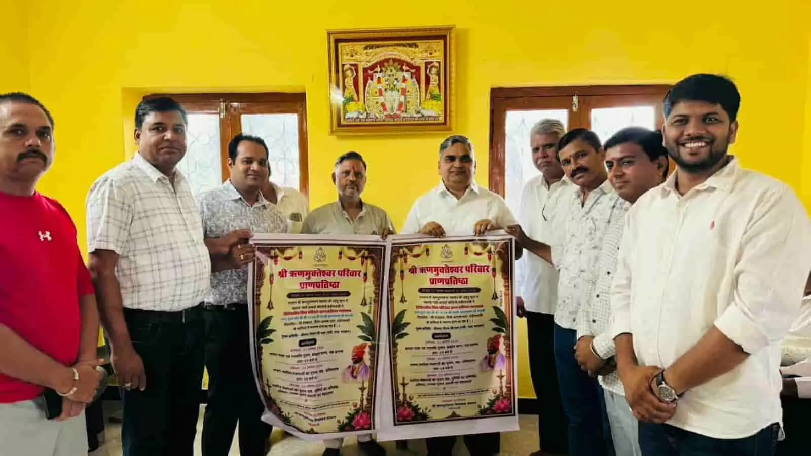 पोस्टर थामे हुए सहकारिता मंत्री गौतम दक और समिति सदस्य बड़ी सादड़ी में नजर आ रहे हैं।
