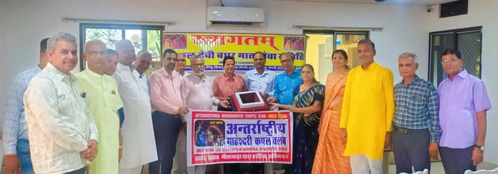 भीलवाड़ा में धार्मिक संस्था को हवन कुंड भेंट करते हुए अंतर्राष्ट्रीय माहेश्वरी कपल क्लब के सदस्य। भीलवाड़ा में धार्मिक संस्था को हवन कुंड भेंट करते हुए अंतर्राष्ट्रीय माहेश्वरी कपल क्लब के सदस्य।