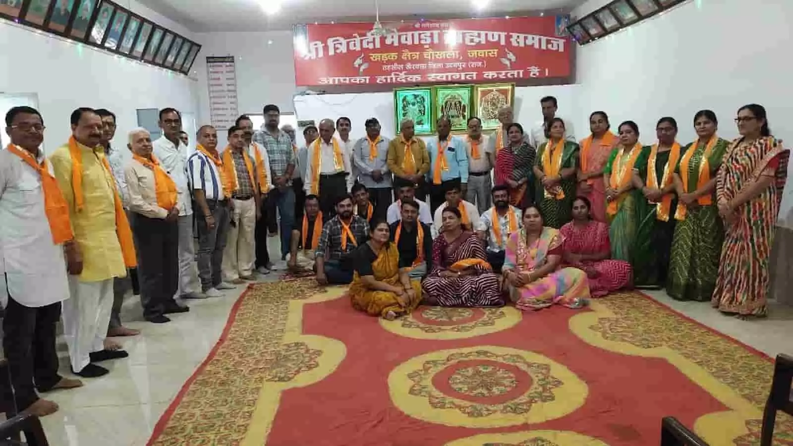 खेरवाड़ा में त्रिमेस ब्राह्मण समाज की नई कार्यकारिणी ने ली शपथ, समाजहित व संगठन सशक्त बनाने का लिया संकल्प