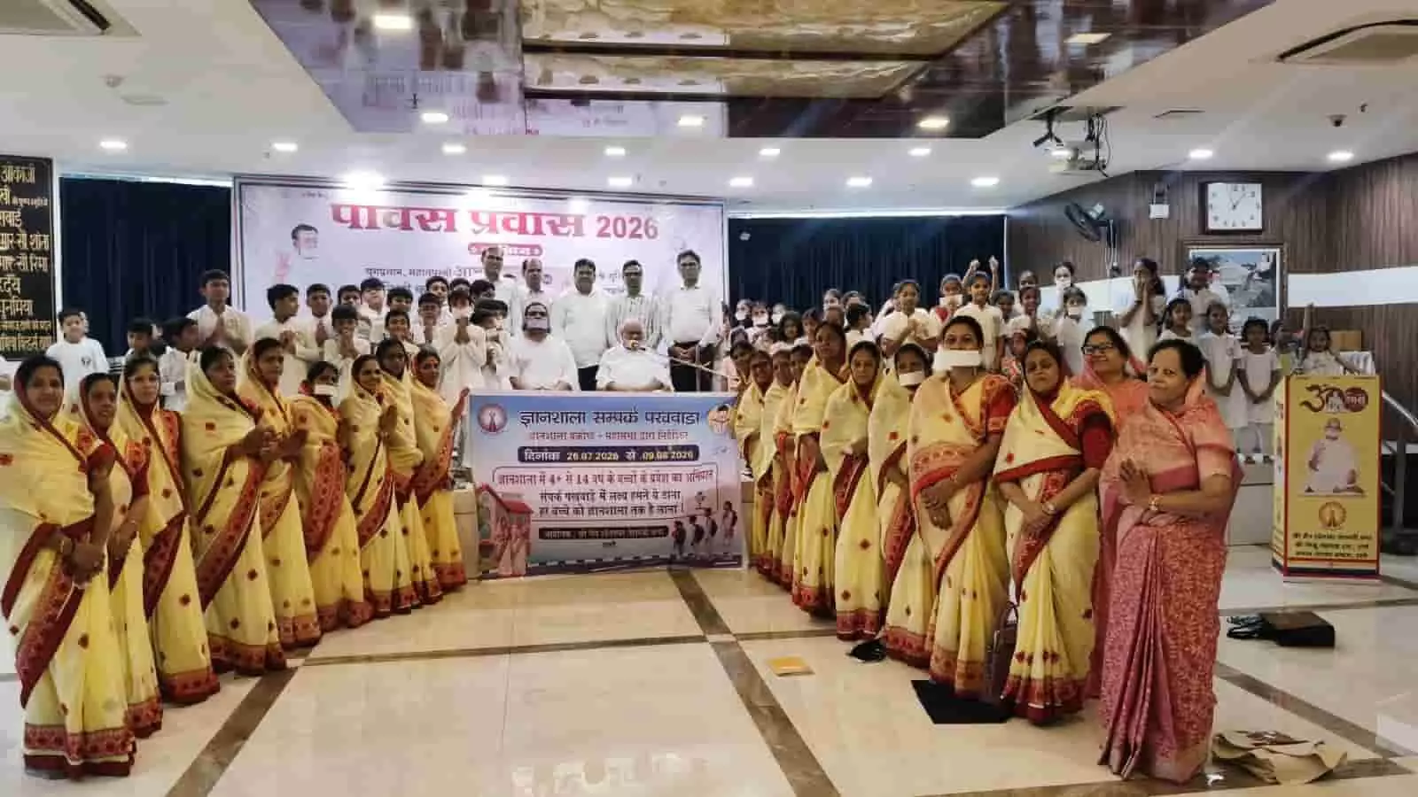 ठाणे तेरापंथ भवन में ज्ञानशाला संपर्क पखवाड़ा बैनर के अनावरण के दौरान उपस्थित लोग। ठाणे तेरापंथ भवन में ज्ञानशाला संपर्क पखवाड़ा बैनर के अनावरण के दौरान उपस्थित लोग।