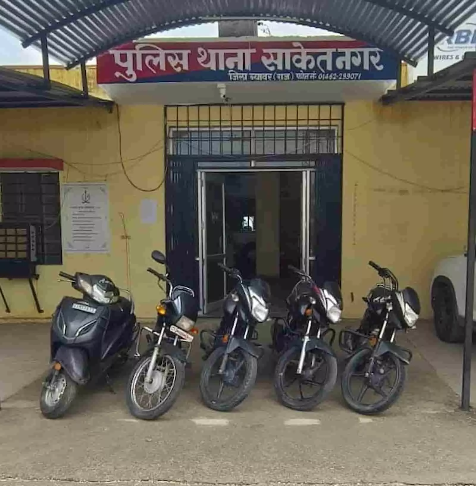 साकेत नगर पुलिस थाने परिसर के बाहर खड़ी पांच बरामद मोटरसाइकिलें।