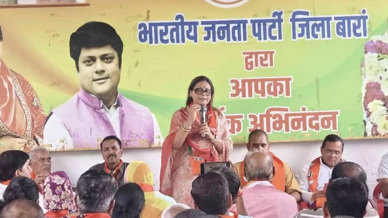 तस्वीर में बारां में आयोजित भाजपा की बैठक में मंच से संबोधित करती हुई प्रदेश प्रवक्ता सुमन शर्मा दिख रही हैं।