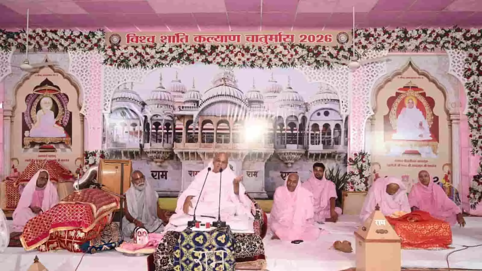 तस्वीर में मंच पर आचार्य श्रीरामदयालजी सहित संत भीलवाड़ा रामद्वारा धाम में प्रवचन के दौरान दिखाई दे रहे हैं। तस्वीर में मंच पर आचार्य श्रीरामदयालजी सहित संत भीलवाड़ा रामद्वारा धाम में प्रवचन के दौरान दिखाई दे रहे हैं।
