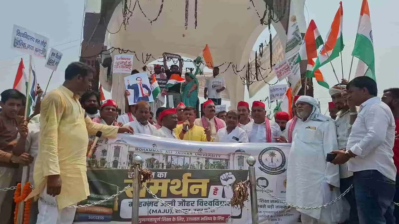 मुगलसराय में जौहर विश्वविद्यालय के समर्थन में प्रदर्शन करते हुए लोग और कार्यकर्ता। मुगलसराय में जौहर विश्वविद्यालय के समर्थन में प्रदर्शन करते हुए लोग और कार्यकर्ता।