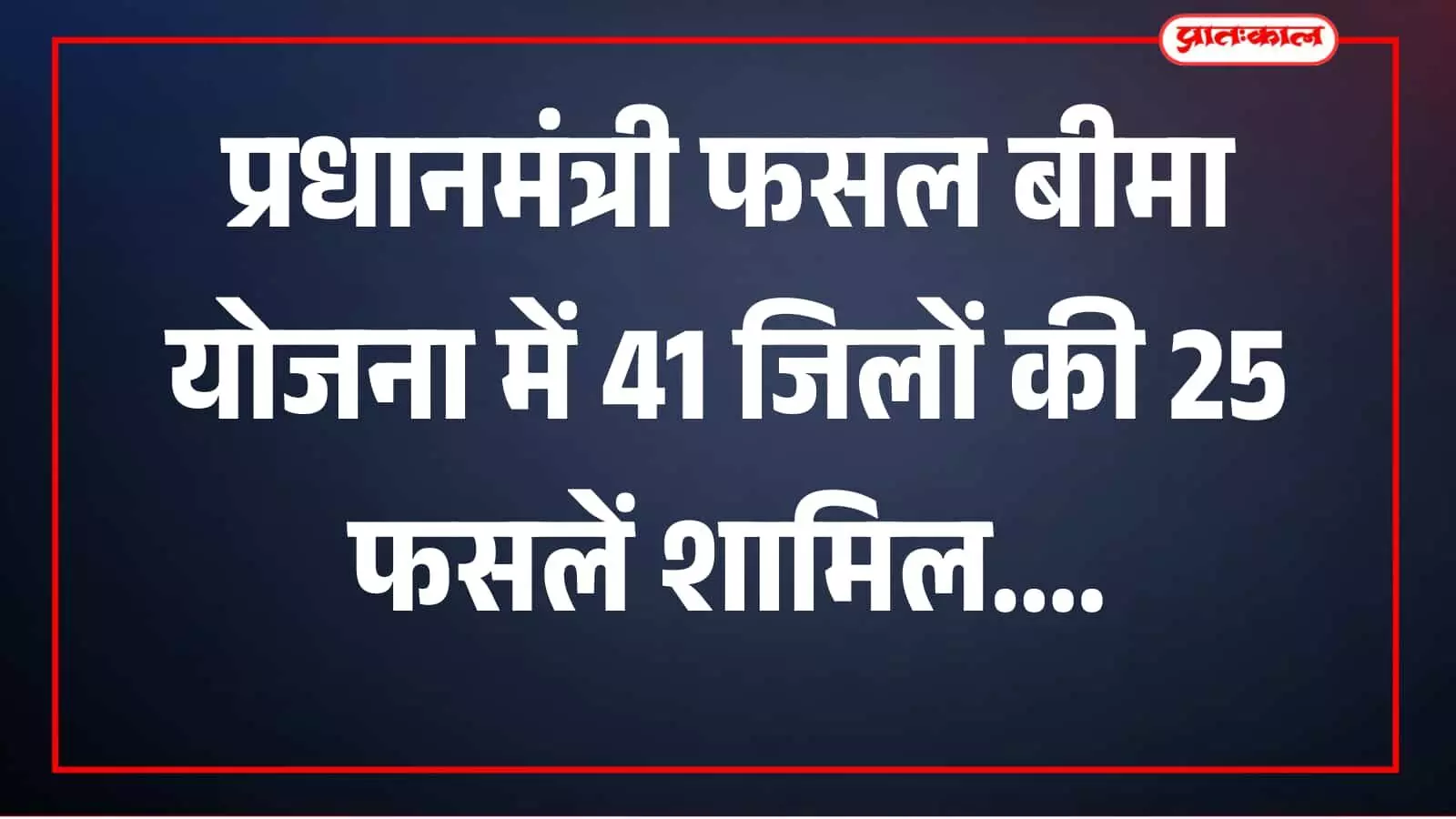 तस्वीर में दिख रहे दृश्य का विवरण उपलब्ध नहीं है। तस्वीर में दिख रहे दृश्य का विवरण उपलब्ध नहीं है।