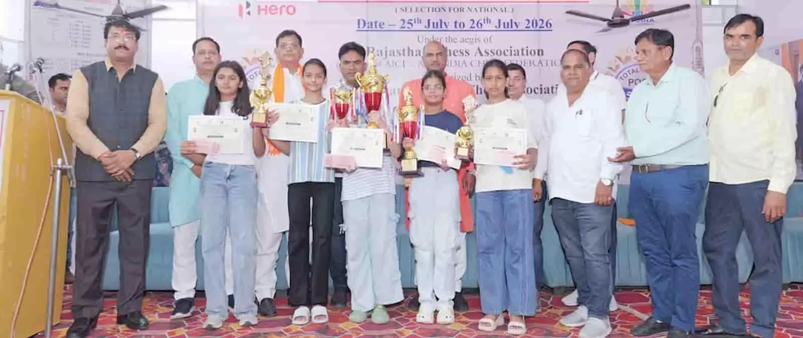 चित्तौड़गढ़ में शतरंज चैंपियनशिप के समापन पर ट्रॉफी और प्रमाण पत्र लेते विजेता खिलाड़ी। चित्तौड़गढ़ में शतरंज चैंपियनशिप के समापन पर ट्रॉफी और प्रमाण पत्र लेते विजेता खिलाड़ी।