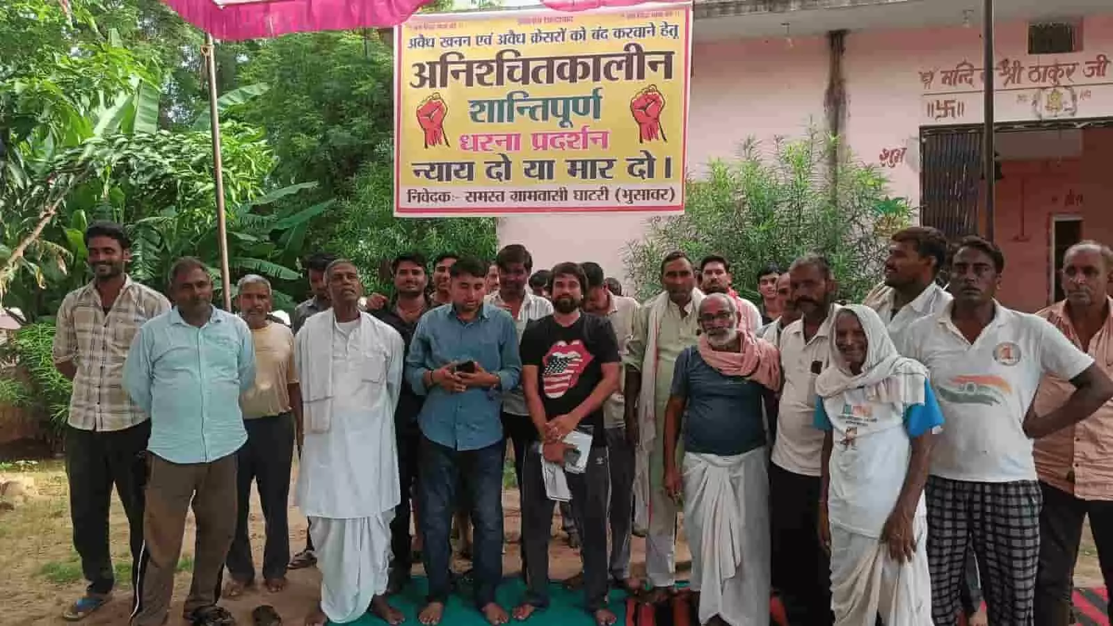 तस्वीर में भुसावर के घाटरी गांव में अवैध खनन के खिलाफ धरने पर बैठे ग्रामीण मंदिर के पास नजर आ रहे हैं।