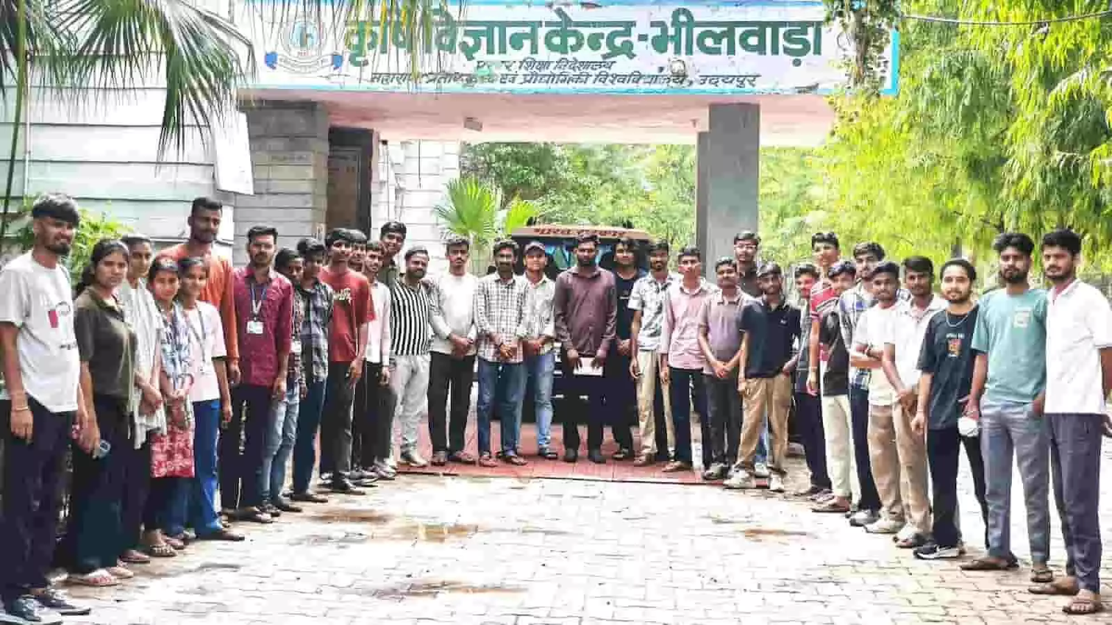 तस्वीर में कृषि विज्ञान केंद्र भीलवाड़ा भवन के बाहर छात्र-छात्राएं समूह में खड़े दिख रहे हैं। तस्वीर में कृषि विज्ञान केंद्र भीलवाड़ा भवन के बाहर छात्र-छात्राएं समूह में खड़े दिख रहे हैं।