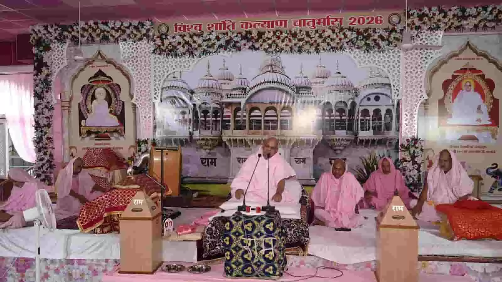 तस्वीर में माणिक्यनगर रामद्वारा धाम के मंच पर आचार्य श्रीरामदयालजी महाराज अन्य संतों के साथ सत्संग में प्रवचन देते हुए दिख रहे हैं। तस्वीर में माणिक्यनगर रामद्वारा धाम के मंच पर आचार्य श्रीरामदयालजी महाराज अन्य संतों के साथ सत्संग में प्रवचन देते हुए दिख रहे हैं।