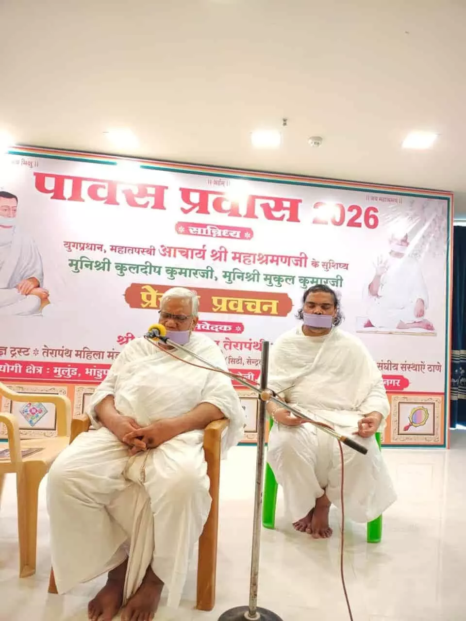 बाबा उमाकांत जी महाराज जयपुर आश्रम में पत्रकार वार्ता संबोधित करते दिखे बाबा उमाकांत जी महाराज जयपुर आश्रम में पत्रकार वार्ता संबोधित करते दिखे