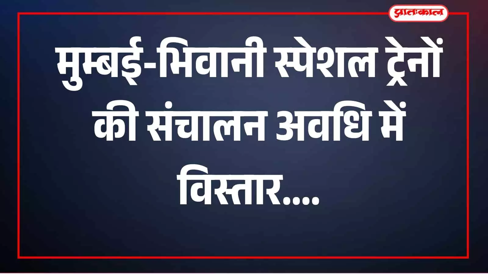 स्टेशन पर खड़ी यात्री ट्रेन प्लेटफॉर्म पर दिखाई दे रही है। स्टेशन पर खड़ी यात्री ट्रेन प्लेटफॉर्म पर दिखाई दे रही है।