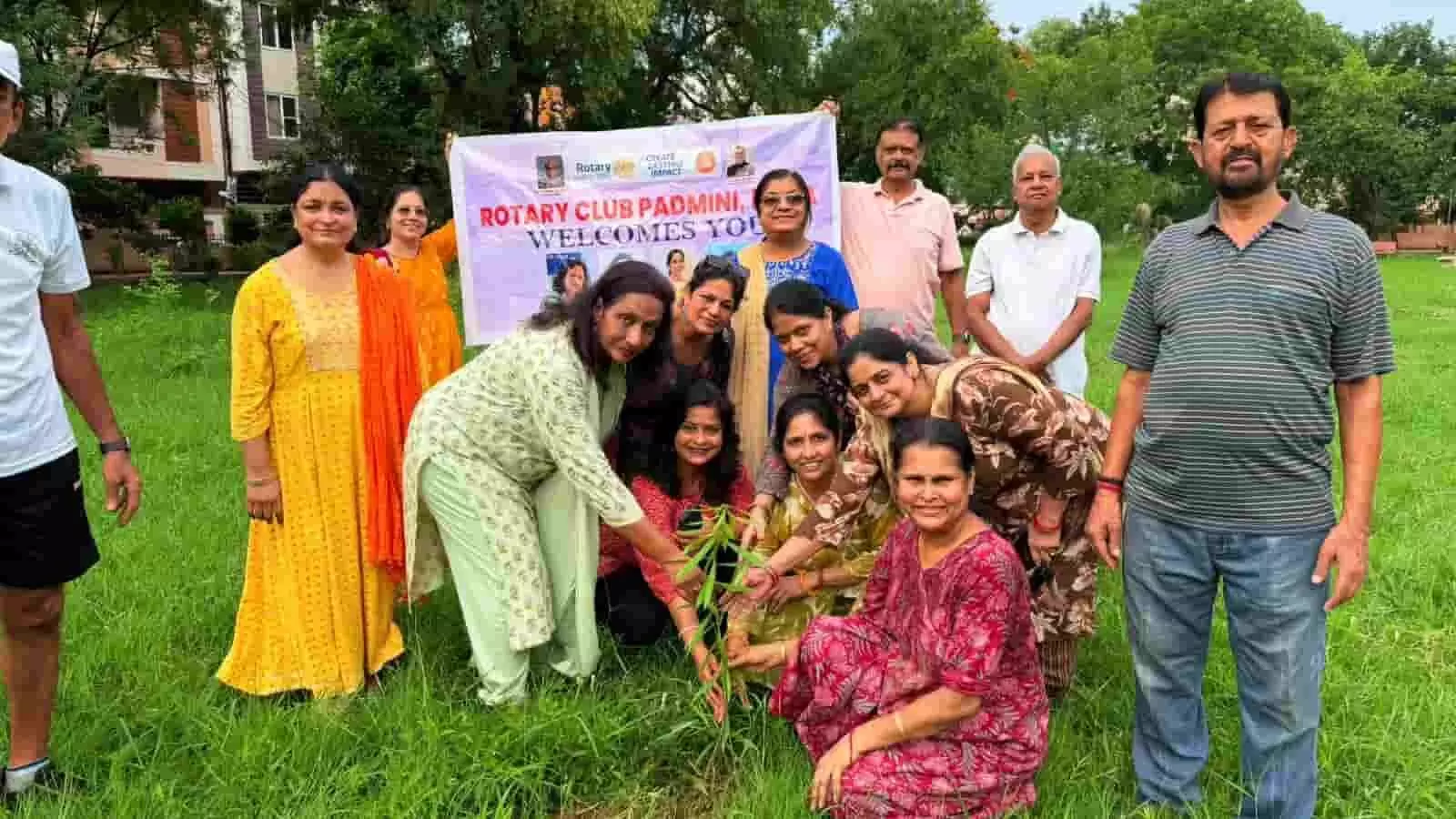 तस्वीर में कोटा के पार्क में पौधे लगाती रोटरी क्लब की सदस्य दिख रही हैं। तस्वीर में कोटा के पार्क में पौधे लगाती रोटरी क्लब की सदस्य दिख रही हैं।
