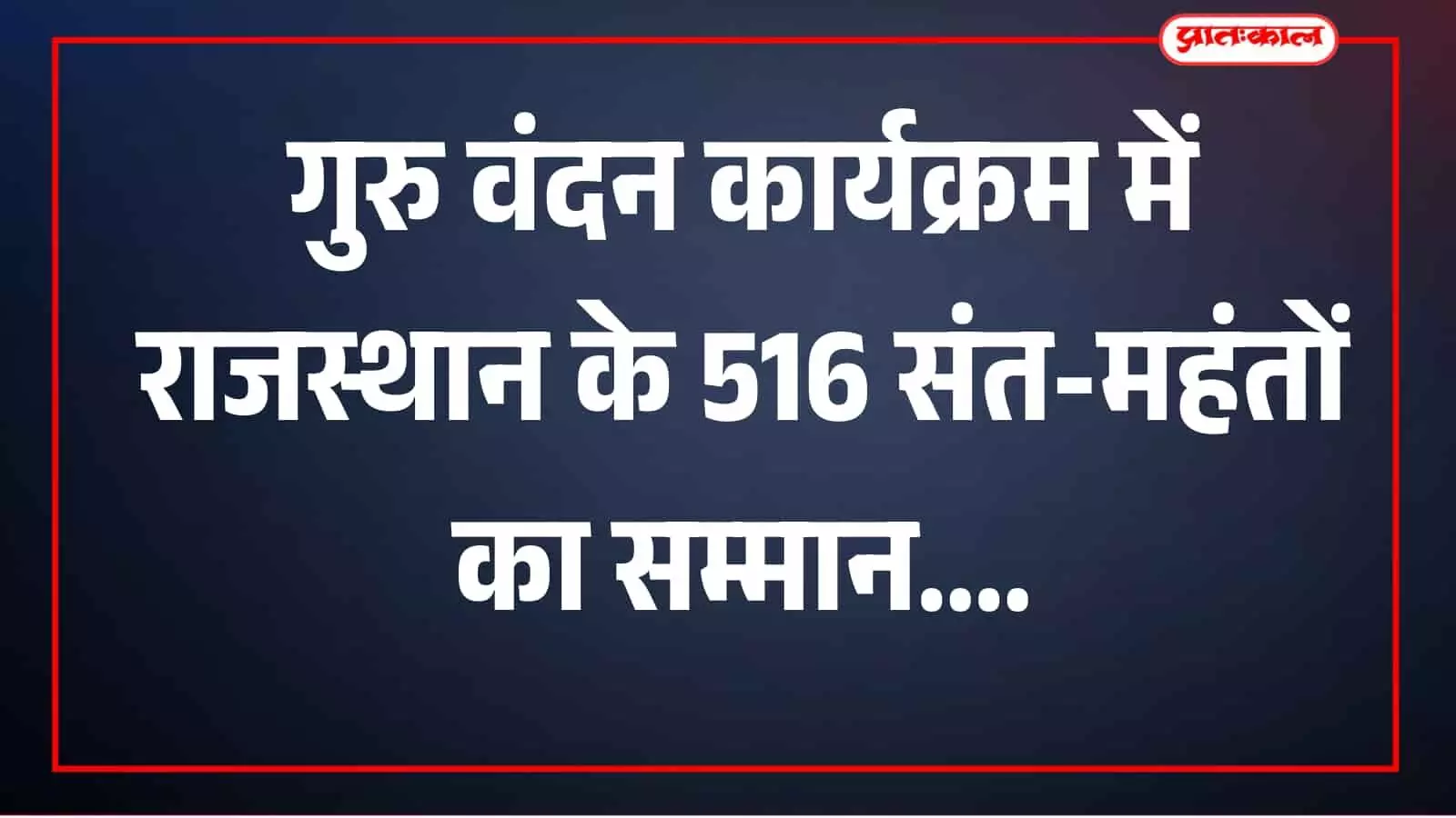 इमेज विजुअल विवरण उपलब्ध नहीं है।