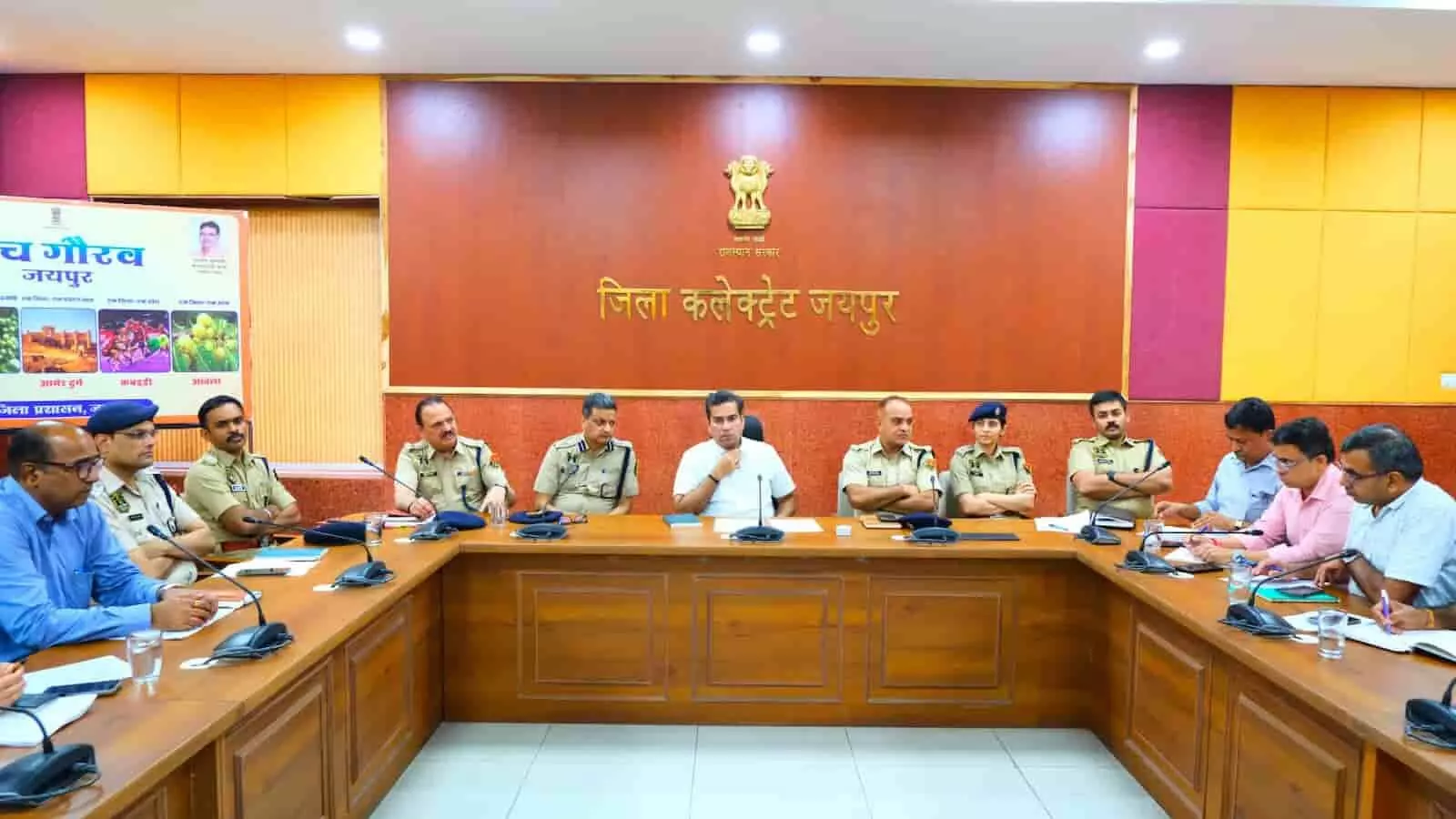 तस्वीर में जयपुर जिला कलेक्ट्रेट सभागार में समीक्षा बैठक करते अधिकारी दिख रहे हैं।