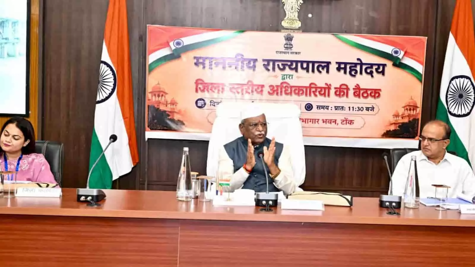 तस्वीर में टोंक जिला परिषद सभागार में अधिकारियों की बैठक लेते राज्यपाल हरिभाऊ बागडे नजर आ रहे हैं। तस्वीर में टोंक जिला परिषद सभागार में अधिकारियों की बैठक लेते राज्यपाल हरिभाऊ बागडे नजर आ रहे हैं।